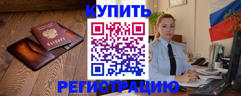 регистрация для дет. сада в Светогорске